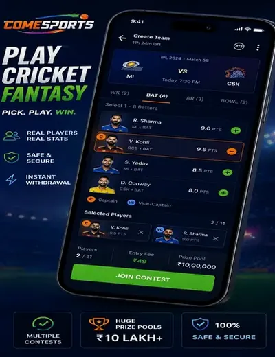 244bet (244 bet) fantasy cricket & matchday visual 2